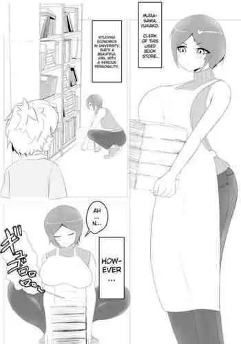 Onee-san Shiriーzu