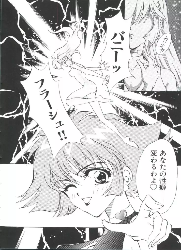 Teigeki F