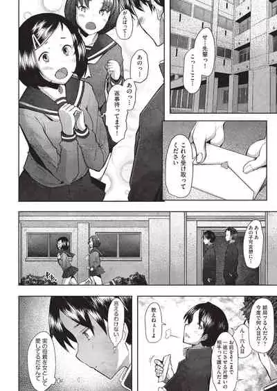 COMIC AUN 2020-02