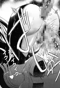 [Yuuki Tsumugi] Inwai Yado -Hibikisou e Youkoso- [Digital]