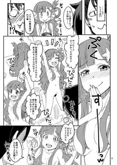 [Nekousa Pudding (Ra-men)] Nanamix (THE IDOLM@STER CINDERELLA GIRLS) [Digital]