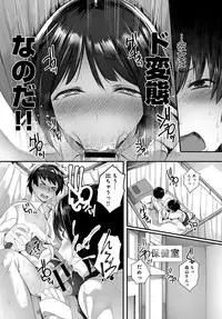 COMIC Anthurium 2017-10 [Digital]