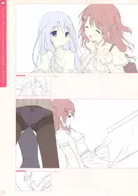 SugaTem! AFTER PARTY!