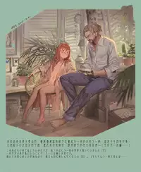 [Moe Shoujo Ryouiki, WHITE DATURA (RA)] Seabreeze [Digital] [Decensored]