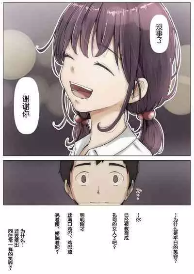 呵呵