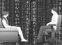 [Miteiya (Otapyon)] Nectar (Ace Attorney) [English]