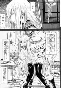 (C82) [Minarai Honpo (Minamoto Jin)] Senjouato no Selvaria (Valkyria Chronicles)