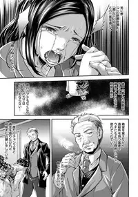 ANGEL Club 2018-03 [Digital]