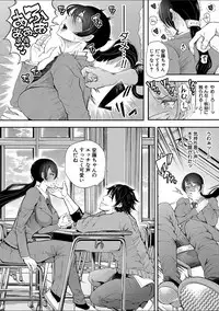 COMIC Shingeki 2018-02 [Digital]