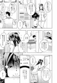 COMIC TENMA 2008-01