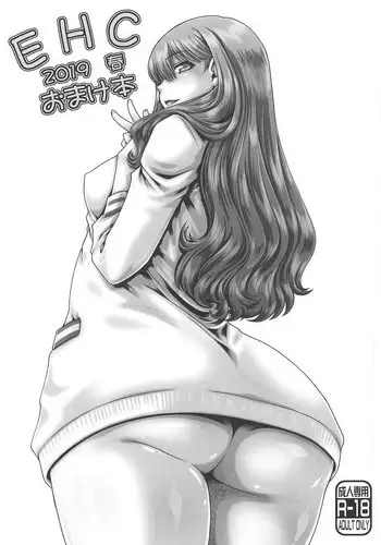 不真面目勇者の再教育