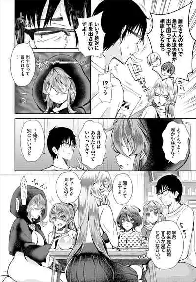 Dascomi Vol.17