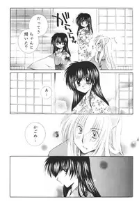 (C68) [Sakurakan (Seriou Sakura)] Ichigo Lolipop (Inuyasha)
