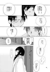 (C68) [Tear Drop (tsuina)] [C2] (To Heart)