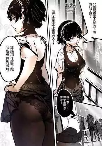 とても寒いので