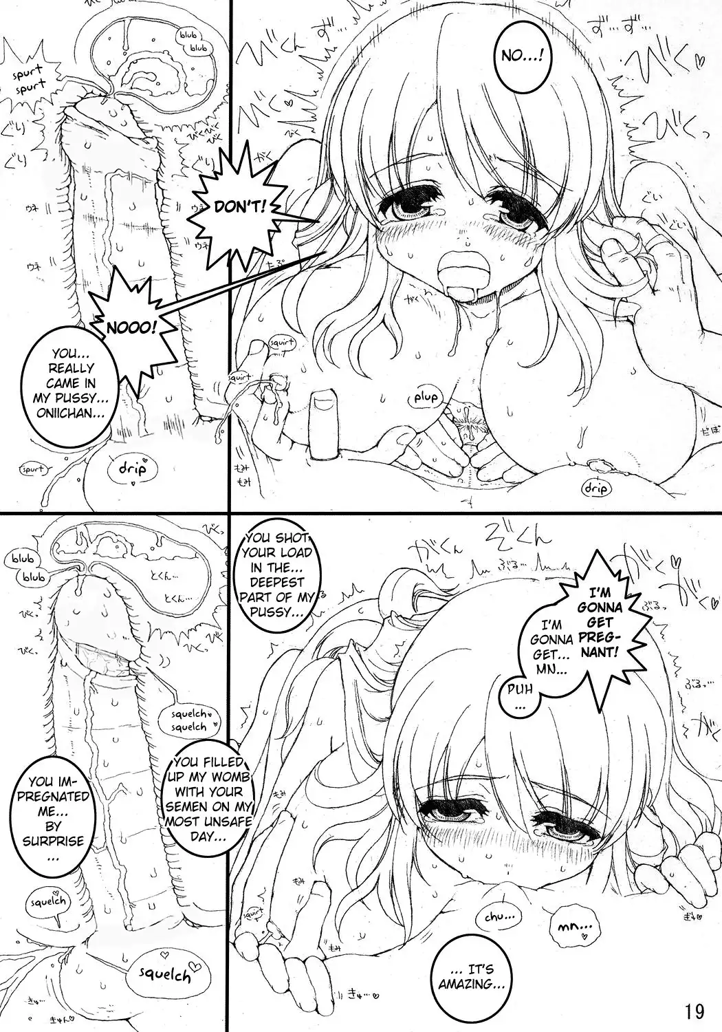 Mikuru to Issho!