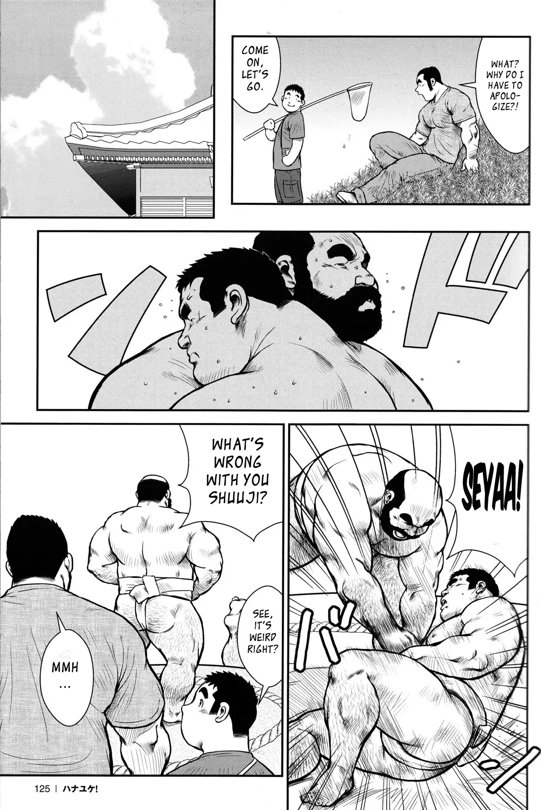 Hanayuke!