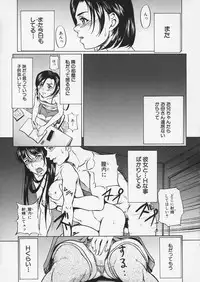 [Takeuchi Reona] Lustful Sisters