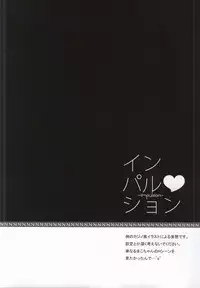 (SPARK9) [Kurohakurakufu (TAKUMI)] Kimi to Te o Tsunaide (Free!)