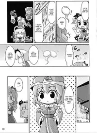 (C76) [Albatross (Mei, Nikusyo)] Yosuzume Yuugi (Touhou Project) [English] [desudesu]