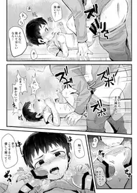 Shokugyou Taiken Dekiru kana?