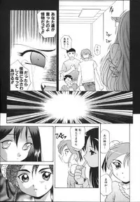 [Takaoka Motofumi] Mayu Material 2