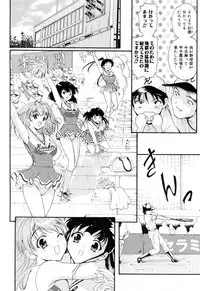 [Nishikigaura Koizaburou] Run Run Club