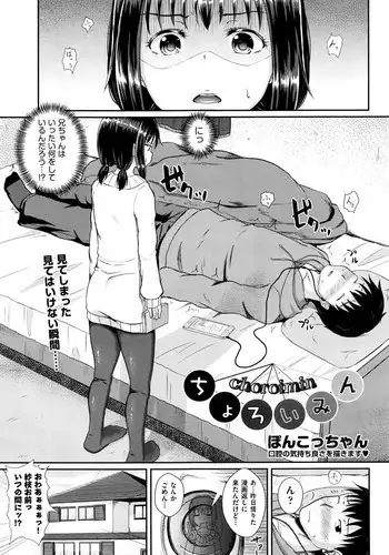 Choroimin 2 | Hipnosis Fácil 2