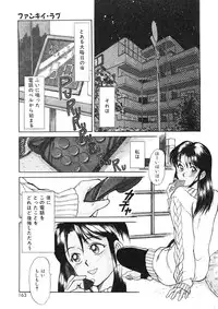 [Sano Takayoshi] Trouble Trip