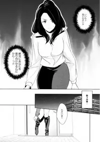 [Anthology] L Girls -Love Girls- 03