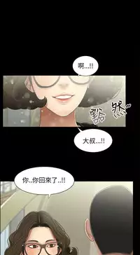 三姐妹22-35（chinese）