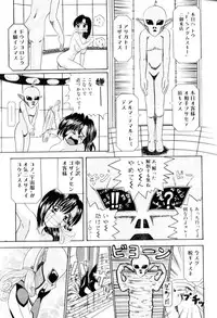 [Anthology] FUTANARI COMPLETE