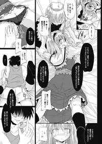 (C76) [Pixel Cot. (Habara Meguru)] Irodori no Love Song (Touhou Project)