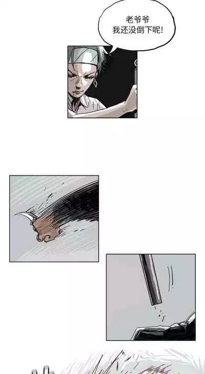 GHOST 1-60