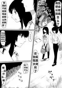 [三毛蔵亭] 魔性のチン〇を持つ少年（前篇+后篇+番外）