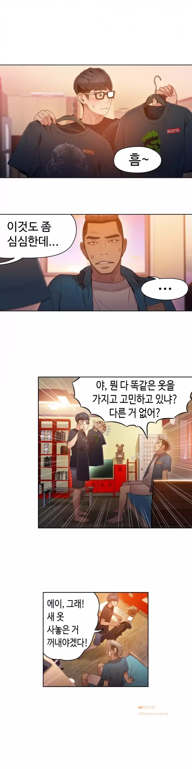 Sweet Guy Ch.1-66