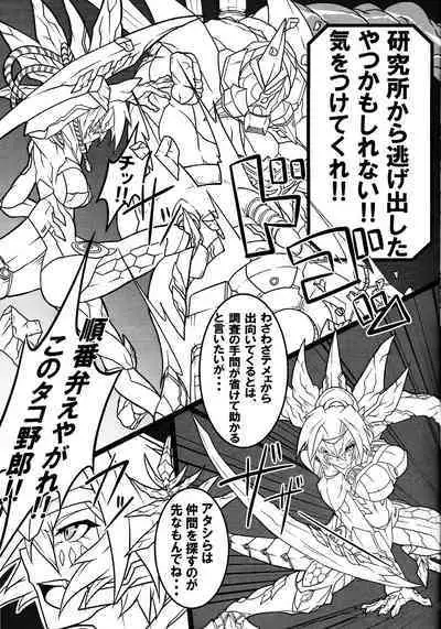 Kenryu Reader