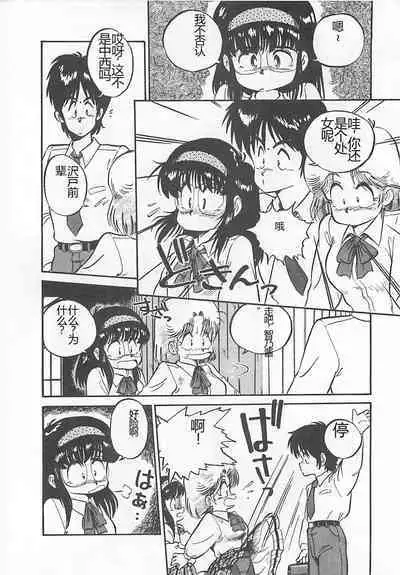 Tamonzen Zigoku Rounin
