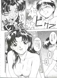 [Nanno Koto] Wanpaku Girls (Various)