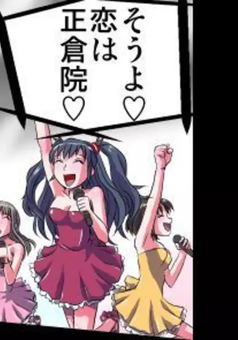 Delusion Recorder