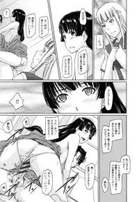 [Kisaragi Gunma] Suki ni Nattara Icchokusen !