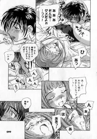 COMIC XO 2007-06 Vol. 13