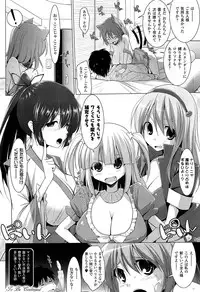 [Kurikara] Pai☆Zuri2