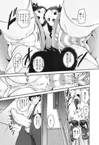 COMIC MUJIN 2013-08 [Digital]