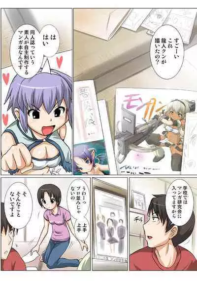 HiME-Mania Vol. 37