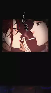 By Chance (Ep. 1-15) [English]