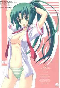 (C68) [Fururi. (Hinayuki Usa)] 08 (Higurashi no Naku Koro ni)