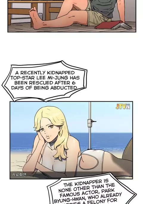 Refrain Love Ch.1-39