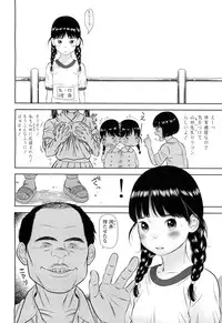 COMIC LO 2012-02 Vol. 95