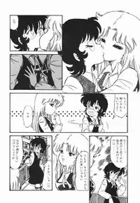 [Midorisawa Miyuki] Moeru Onna Sacchan